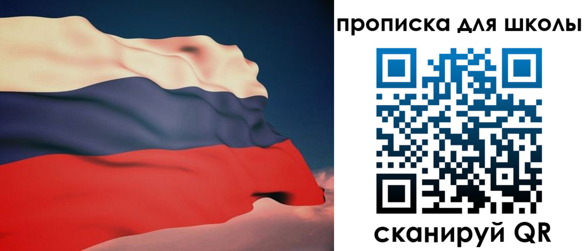 временная регистрация поиск в Ингушетии